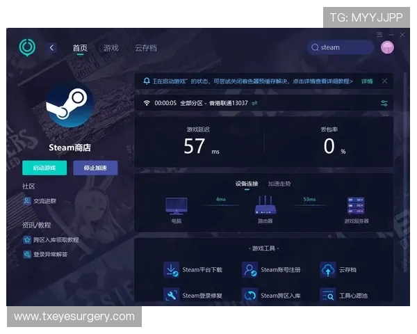 爱游戏网页登录入口的常见问题及解决方法分享与讨论